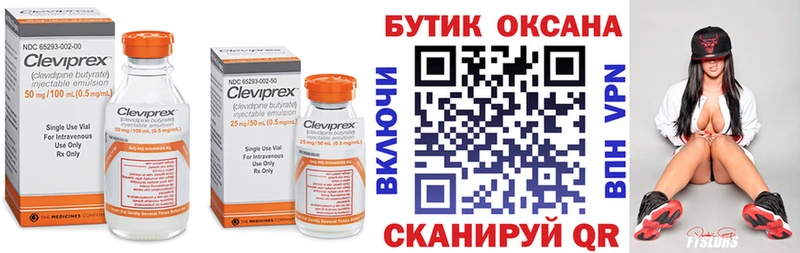 Бутират жидкий экстази  наркота  Большой Камень 