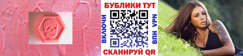 ЭКСТАЗИ 250 мг  хочу   Большой Камень 