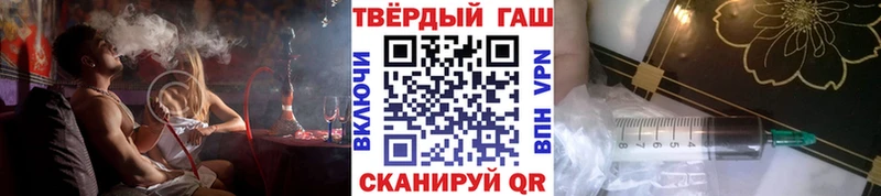 ГАШ гарик  Большой Камень 