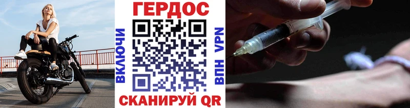 MEGA ссылки Большой Камень Героин герыч