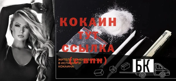скорость Балахна