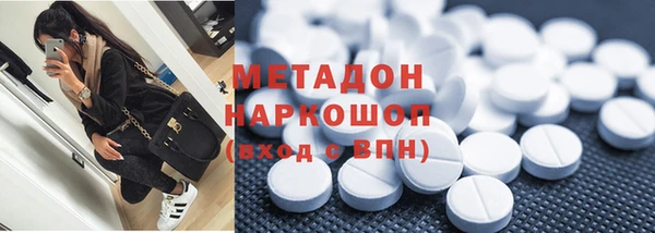 соль курить ск Балабаново