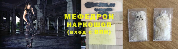 соль курить ск Балабаново
