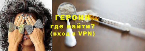 соль курить ск Балабаново