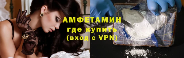 дживик Баксан