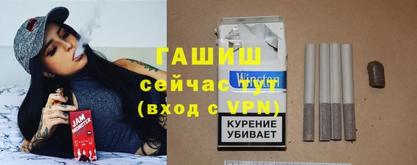 соль курить ск Балабаново