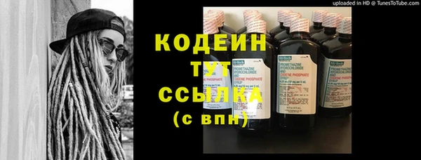 скорость Балахна
