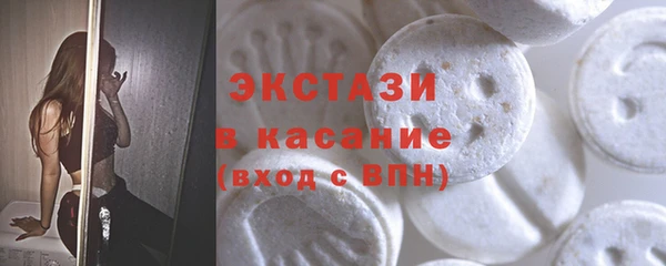соль курить ск Балабаново