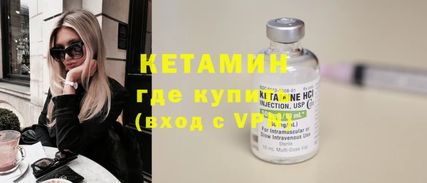 прущие крисы Армянск