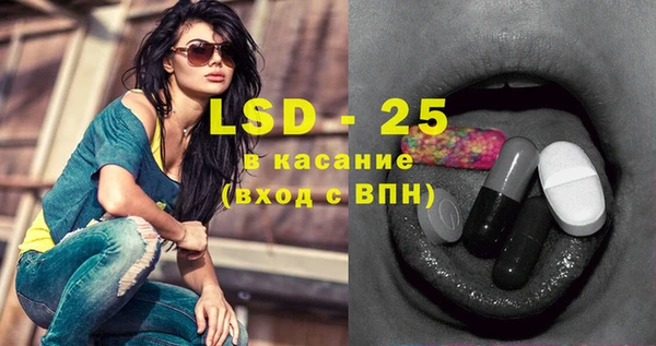 соль курить ск Балабаново