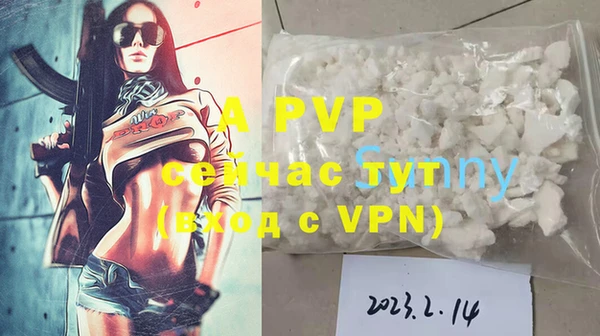дживик Баксан