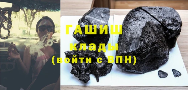 соль курить ск Балабаново