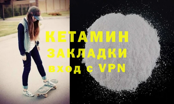 соль курить ск Балабаново