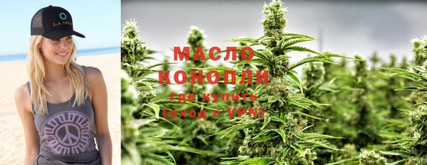 соль курить ск Балабаново