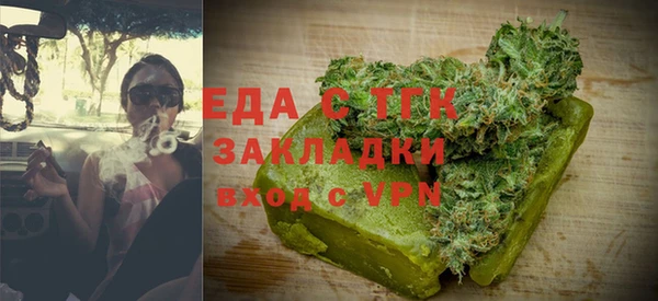 MDMA Покровск