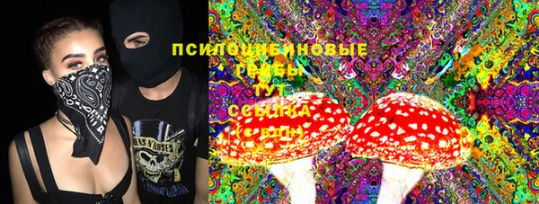 соль курить ск Балабаново