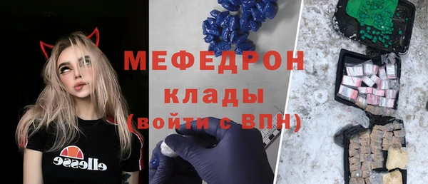 соль курить ск Балабаново