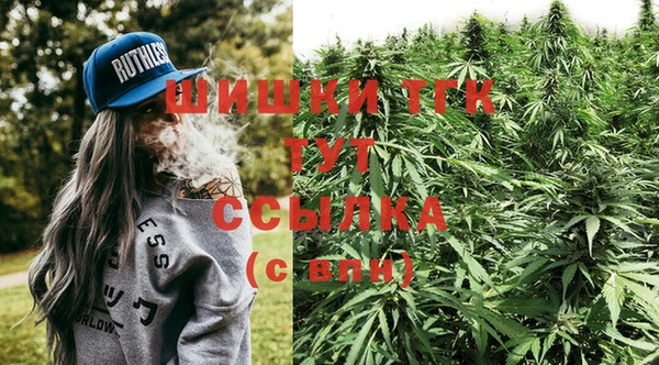 соль курить ск Балабаново