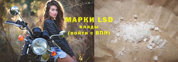 соль курить ск Балабаново
