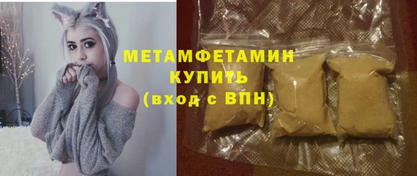 дживик Баксан