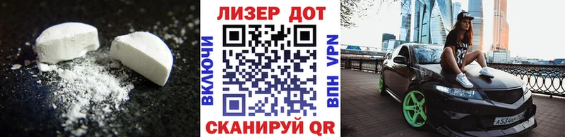 Лсд 25 экстази кислота  Большой Камень 