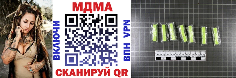 купить сайты Большой Камень МДМА VHQ