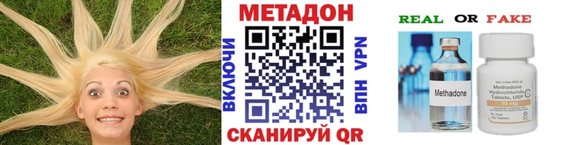 МЕТАДОН мёд  блэк спрут рабочий сайт  Большой Камень 