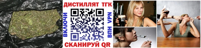 ТГК гашишное масло  Большой Камень 