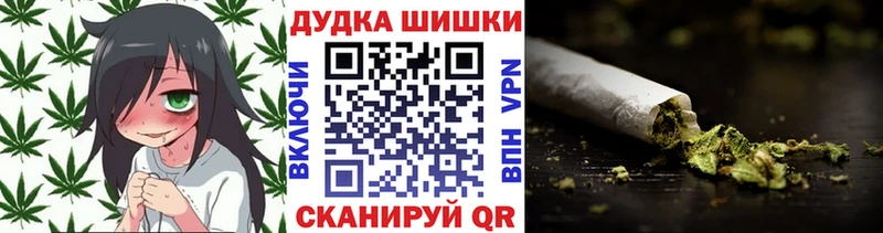 Шишки марихуана AK-47 купить сайты блэк спрут Большой Камень